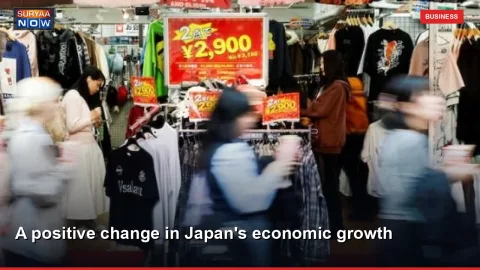 A positive change in Japan's economic growth