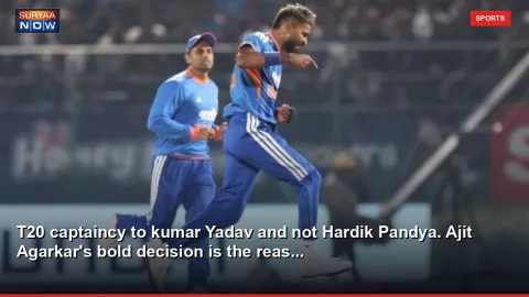 T20 captaincy to kumar Yadav and not Hardik Pandya. Ajit Agarkar's bold decision is the reas...