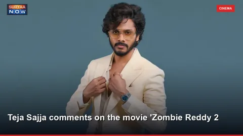 Teja Sajja comments on the movie 'Zombie Reddy 2