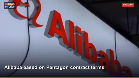 Alibaba eased on Pentagon contract terms