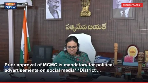 Prior approval of MCMC is mandatory for political advertisements on social media* *District ...