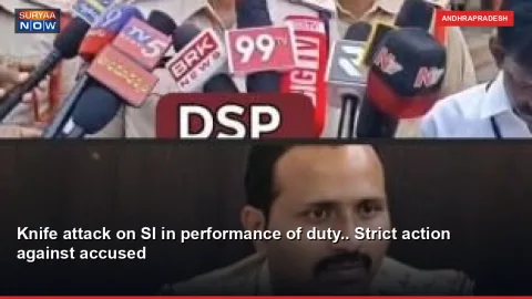 Knife attack on SI in performance of duty.. Strict action against accused