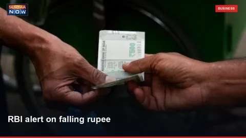RBI alert on falling rupee