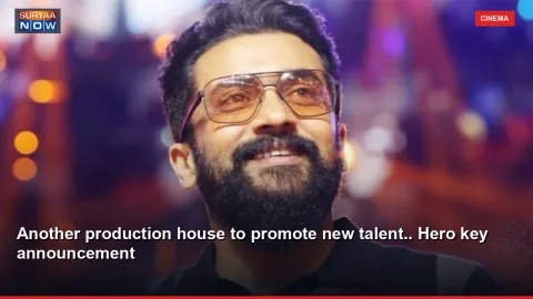 Another production house to promote new talent.. Hero key announcement