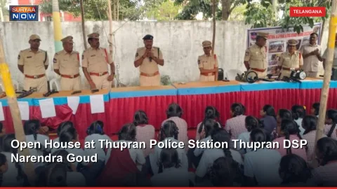 Open House at Thupran Police Station Thupran DSP Narendra Goud