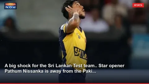 A big shock for the Sri Lankan Test team.. Star opener Pathum Nissanka is away from the Paki...