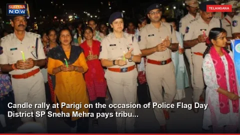Candle rally at Parigi on the occasion of Police Flag Day District SP Sneha Mehra pays tribu...