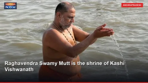 Raghavendra Swamy Mutt is the shrine of Kashi Vishwanath