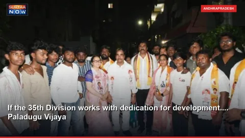 If the 35th Division works with dedication for development.... Paladugu Vijaya