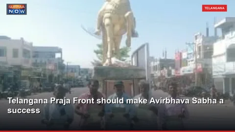Telangana Praja Front should make Avirbhava Sabha a success