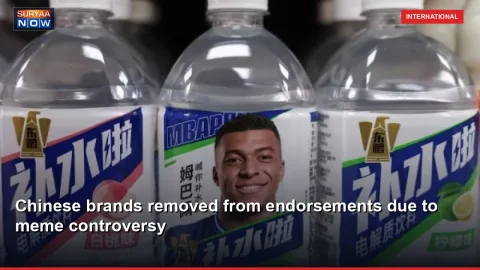Chinese brands removed from endorsements due to meme controversy
