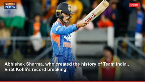 Abhishek Sharma, who created the history of Team India.. Virat Kohli's record breaking!