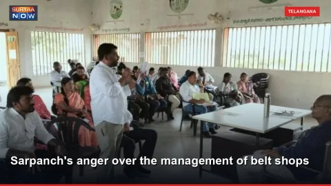 Sarpanch's anger over the management of belt shops