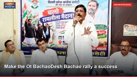 Make the Ot BachaoDesh Bachao rally a success