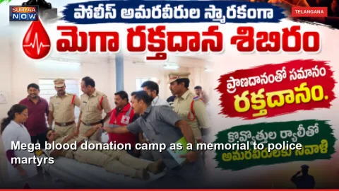 Mega blood donation camp as a memorial to police martyrs