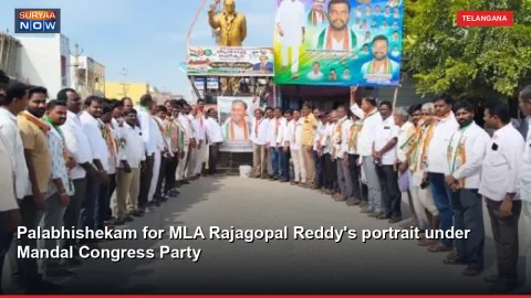 Palabhishekam for MLA Rajagopal Reddy's portrait under Mandal Congress Party