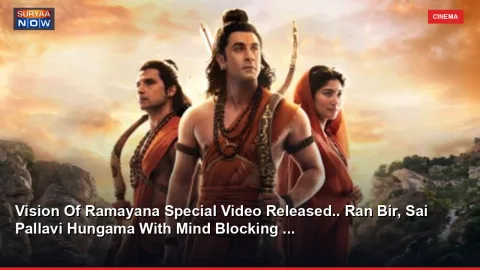 Vision Of Ramayana Special Video Released.. Ran Bir, Sai Pallavi Hungama With Mind Blocking ...