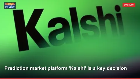 Prediction market platform 'Kalshi' is a key decision