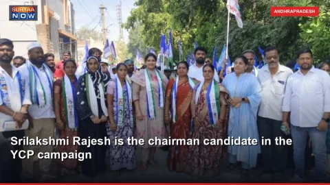 Srilakshmi Rajesh is the chairman candidate in the YCP campaign