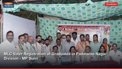 MLC Voter Registration of Graduates in Padmarao Nagar Division - MP Sunil