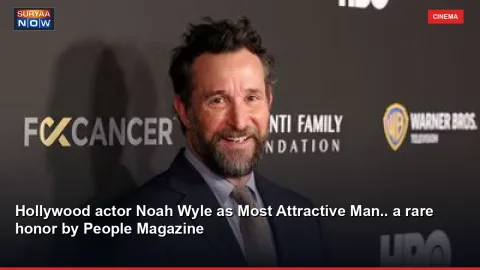 Hollywood actor Noah Wyle as Most Attractive Man.. a rare honor by People Magazine