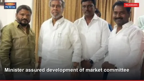 Minister assured development of market committee