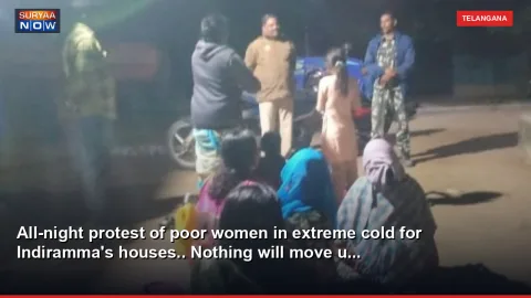 All-night protest of poor women in extreme cold for Indiramma's houses.. Nothing will move u...