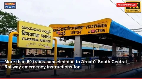 More than 60 trains canceled due to Arnab': South Central Railway emergency instructions for...