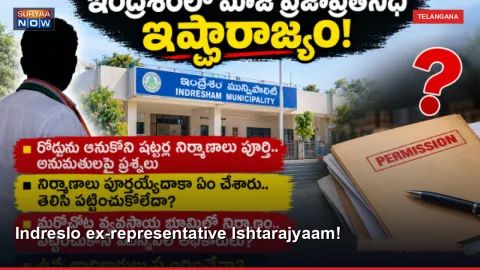 Indreslo ex-representative Ishtarajyaam!