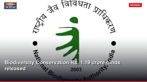 Biodiversity Conservation Rs. 1.19 crore funds released