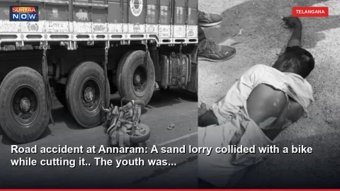 Road accident at Annaram: A sand lorry collided with a bike while cutting it.. The youth was...