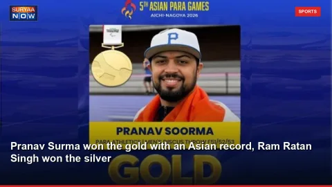 Pranav Surma won the gold with an Asian record, Ram Ratan Singh won the silver
