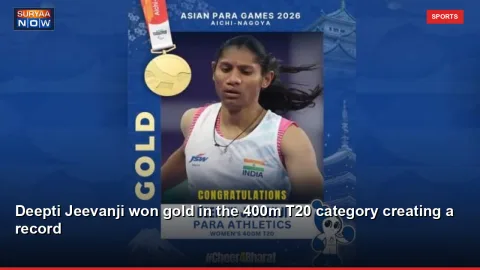 Deepti Jeevanji won gold in the 400m T20 category creating a record