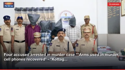 Four accused arrested in murder case **Arms used in murder, cell phones recovered* - *Kottag...
