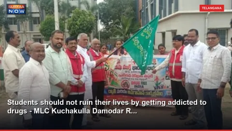 Students should not ruin their lives by getting addicted to drugs - MLC Kuchakulla Damodar R...