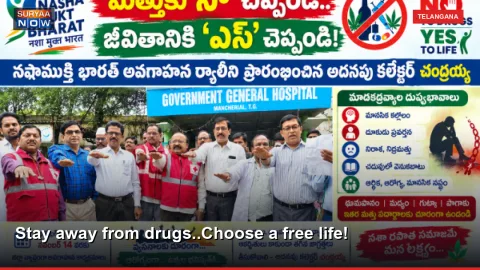 Stay away from drugs..Choose a free life!
