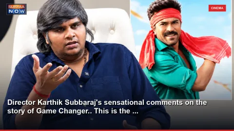 Director Karthik Subbaraj's sensational comments on the story of Game Changer.. This is the ...