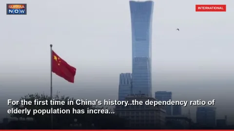 For the first time in China's history..the dependency ratio of elderly population has increa...