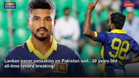 Lankan pacer sensation on Pakistan soil.. 30 years old all-time record breaking!