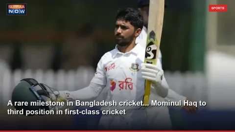 A rare milestone in Bangladesh cricket... Mominul Haq to third position in first-class cricket