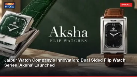 Jaipur Watch Company's Innovation: Dual Sided Flip Watch Series 'Aksha' Launched