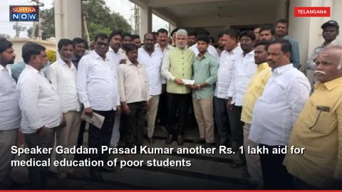 Speaker Gaddam Prasad Kumar another Rs. 1 lakh aid for medical education of poor students