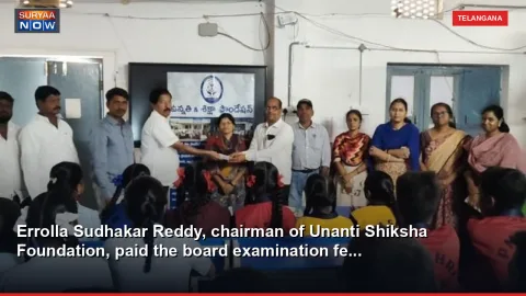 Errolla Sudhakar Reddy, chairman of Unanti Shiksha Foundation, paid the board examination fe...