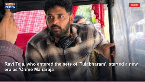 Ravi Teja, who entered the sets of 'Tulabharam', started a new era as 'Crime Maharaja