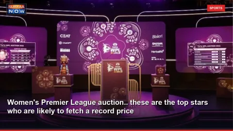 Women's Premier League auction.. these are the top stars who are likely to fetch a record price