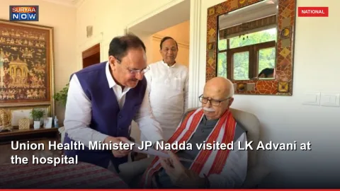 Union Health Minister JP Nadda visited LK Advani at the hospital