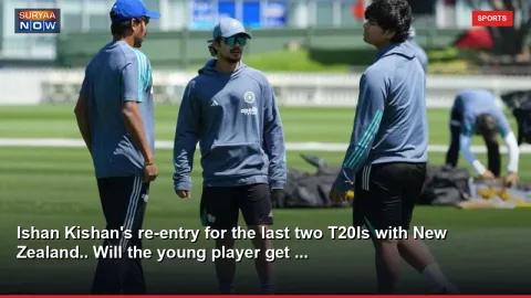 Ishan Kishan's re-entry for the last two T20Is with New Zealand.. Will the young player get ...