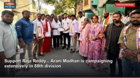 Support Raja Reddy... Arani Madhan is campaigning extensively in 58th division