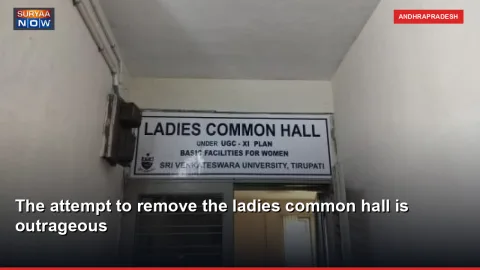 The attempt to remove the ladies common hall is outrageous