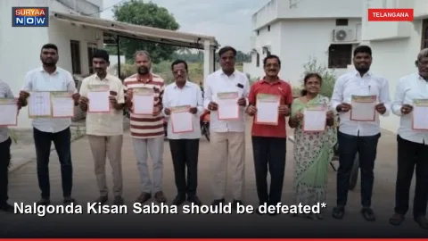 Nalgonda Kisan Sabha should be defeated*